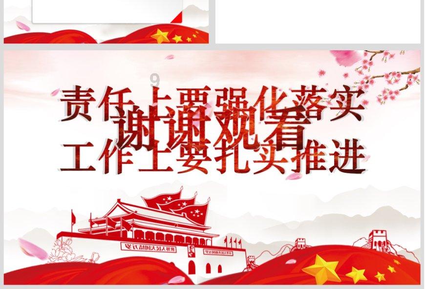 雨血：影之刃