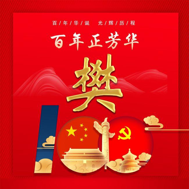 拯救孩子詹姆斯