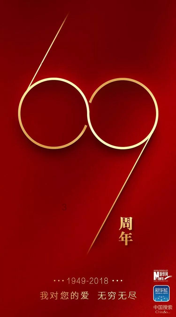 被困的小恶魔