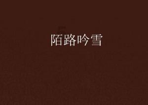 火柴人终极挑战