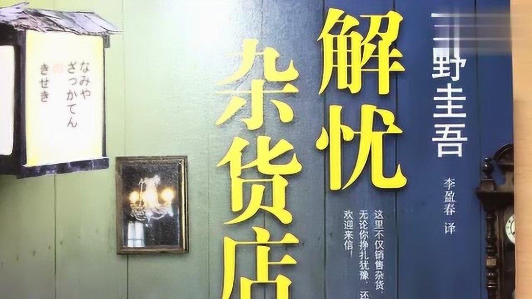 探路者:部分董监高拟增持200万元-400万元公司股份